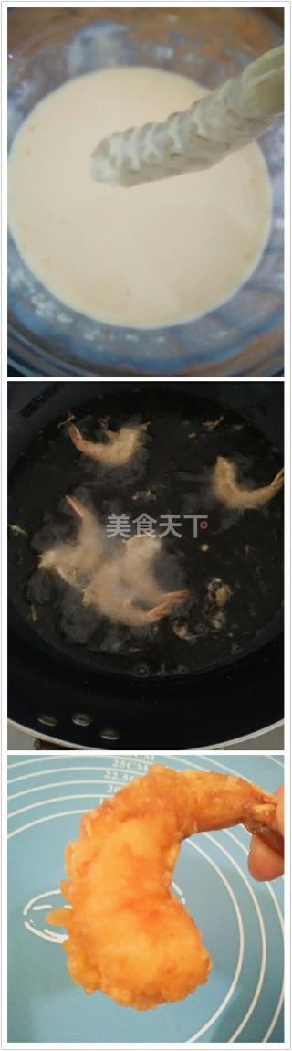 金丝虾球的做法步骤：3
