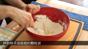 mixbutterflour