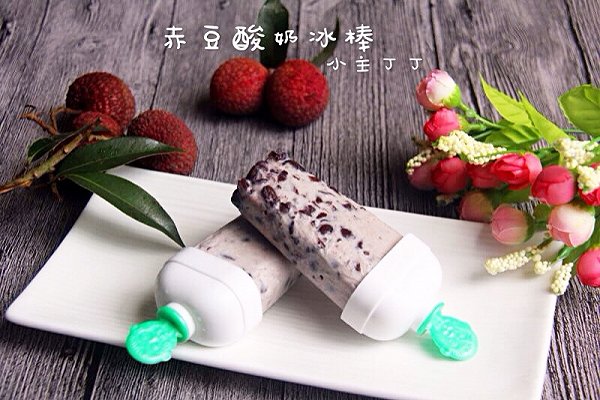 赤豆<a href=/shicai/mimian/SuanNai/index.html target=_blank><u>酸奶</u></a>冰棒的做法
