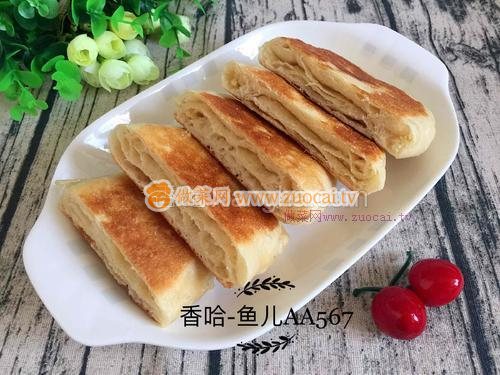 发面油饼的做法