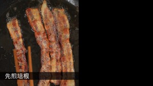 1cookbacon