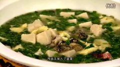 海蛎子豆腐汤的做法视频