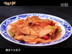 西红柿炒土豆片的做法视频