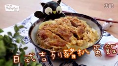 猪扒蛋饭丼的做法视频