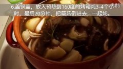 红酒炖牛肉的做法视频