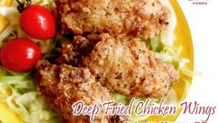 美式炸鸡翅 Classic Deep Fried 