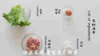 蔬菜<a href=/shicai/rouqin/ZhengJi/index.html target=_blank><u>鸡肉</u></a>丸的做法步骤1