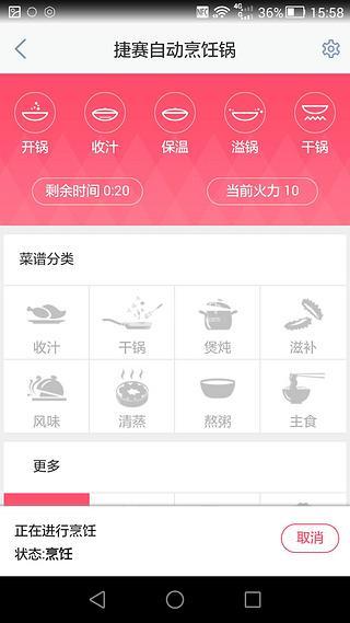 蒜烧金<a href=/shicai/shuichanpin/ChangYu/index.html target=_blank><u>鲳鱼</u></a>的做法步骤：13