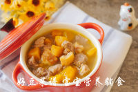 <a href=/shicai/shucai/BanLi/index.html target=_blank><u>板栗</u></a><a href=/shicai/shucai/NanGua/index.html target=_blank><u>南瓜</u></a>烧<a href=/shicai/rouqin/YangRou/index.html target=_blank><u>羊肉</u></a>的做法步骤16