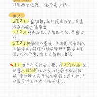 金银<a href=/shicai/mimian/NenDouFu/index.html target=_blank><u>嫩<a href=/shicai/mimian/DouFu/index.html target=_blank><u>豆腐</u></a></u></a> 摘自WeiboFitTime睿健时代的做法图解1