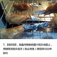 <a href=/shicai/rouqin/JiChi/index.html target=_blank><u>鸡翅</u></a>包饭的做法图解7