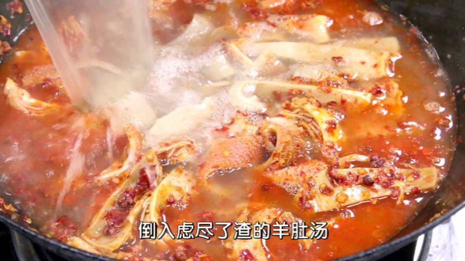 麻辣鲜香的【水煮<a href=/shicai/rouqin/YangDu/index.html target=_blank><u>羊肚</u></a>丝】