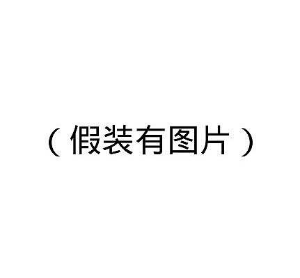 <a href=/shicai/shucai/NanGua/index.html target=_blank><u>南瓜</u></a>豆沙丸子的做法