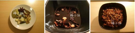 酱香腊肠的做法步骤1-3