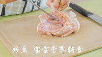 照烧<a href=/shicai/rouqin/JiTui/index.html target=_blank><u>鸡腿</u></a>的做法步骤2