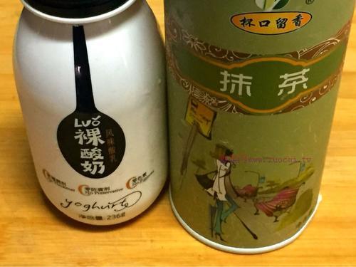抹茶<a href=/shicai/mimian/SuanNai/index.html target=_blank><u>酸奶</u></a>的做法