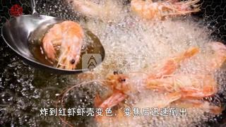 【香酥麻辣虾】仅是酒鬼爱吃？的做法步骤：4