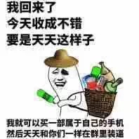 黑暗料理之尖椒鸡丁的做法图解2