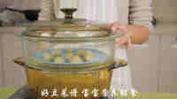 蔬菜<a href=/shicai/rouqin/ZhengJi/index.html target=_blank><u>鸡肉</u></a>丸的做法步骤16