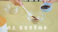 照烧<a href=/shicai/rouqin/JiTui/index.html target=_blank><u>鸡腿</u></a>的做法步骤6