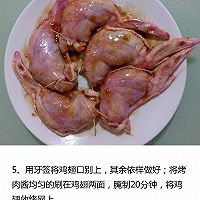 <a href=/shicai/rouqin/JiChi/index.html target=_blank><u>鸡翅</u></a>包饭的做法图解5