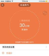茨菰蒸土鸡的做法步骤9