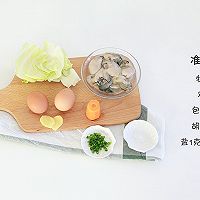 <a href=/shicai/shuichanpin/MuLi/index.html target=_blank><u>牡蛎</u></a>厚蛋烧 宝宝辅食微课堂的做法图解1