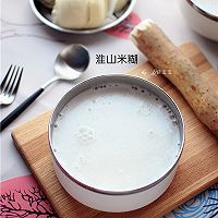 淮山米糊的做法图解7