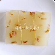 玫瑰花猪皮冻的做法