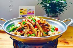干锅小杂鱼的做法