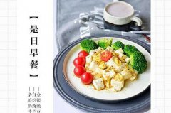 金银嫩豆腐的做法